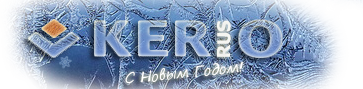 Форум Kerio-rus
