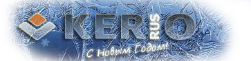 Форум Kerio-rus